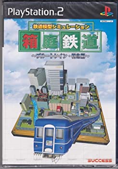 箱庭鉄道〜ブルートレイン・特急編〜(中古品)
