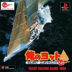 ファイト一発! 充電ちゃん!!CC(限定版) - PSP(中古品) その他