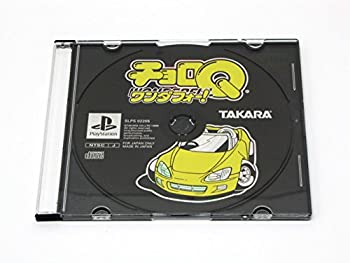 チョロQワンダフォー!(未使用 未開封の中古品)