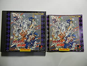 ジョジョの奇妙な冒険 CD4枚 （全て新品未開封） ジョジョの奇妙な冒険 CD4枚 （全て新品未開封） ジョジョの奇妙