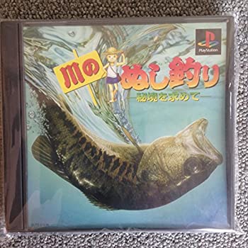 川のぬし釣り 秘境を求めて(中古品)