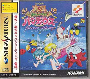 未使用 中古品】英雄*戦姫 (限定版) (ステンレスコースター