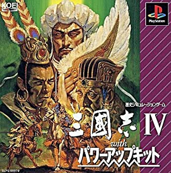 三国志 IV III パワーアップキット フロッピーディスク 三國志4 with パワーUPキット(中古品)