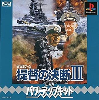 PS2]提督の決断IV(4) with パワーアップキット