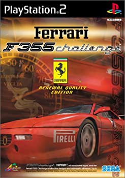 Ferrari F355 Challenge(未使用 未開封の中古品)