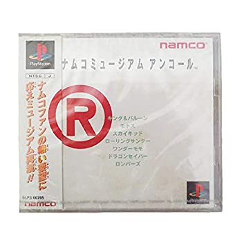 ナムコミュージアムアンコール(未使用 未開封の中古品)