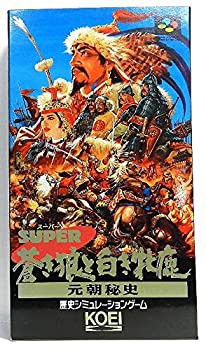 【2025A/W新作★送料無料】 未使用 元朝秘史(中古品) 中古品】SUPER蒼き狼と白き牝鹿 Nintendo Switch