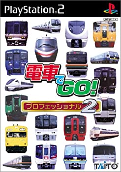 ⭐️新品未開封　超レア品⭐️ 電車でGO!プロフェッショナル2 電車でGO! プロフェッショナル2(未使用 未開封の中古品) 2025年