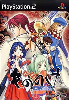 クリムゾン・エンパイア (豪華版) - PSP(未使用 未開封の中古品)