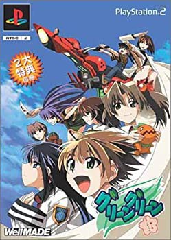 グリーングリーン ~鐘ノ音ロマンティック~(通常版)(未使用 未開封の