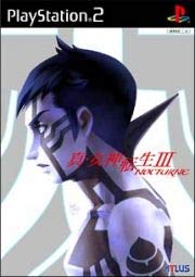 通常 真・女神転生III ~NOCTURNE~ 別表紙(中古品)