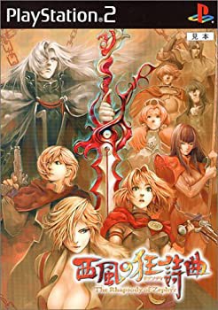 半額 50％OFFの通販 ファースト サムライ(中古品) その他