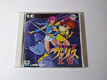 アルティメット ヒッツ クロノ・トリガー(未使用 未開封の中古品)