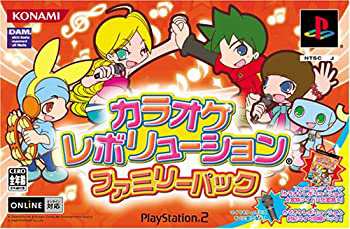 【中古】 カラオケレボリューション ～ファミリーパック～/PS2/VW240J1/A 全年齢対象 Amazon | カラオケレボリューション 家族アイドル化宣言 | ゲーム