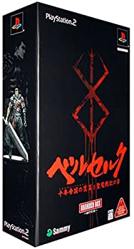 ベルセルク 千年帝国の鷹篇 聖魔戦記の章 PS2 ベルセルク 千年帝国の