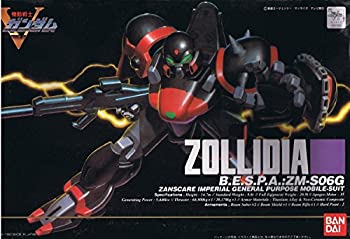 【中古品】1/100 ゾリディア (機動戦士Vガンダム)(中古品)の通販は