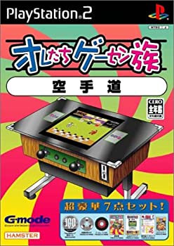 オレたちゲーセン族 空手道(未使用 未開封の中古品)