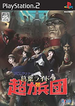 ニンテンドーDSソフト 悪魔城ドラキュラ ギャラリー・オブ