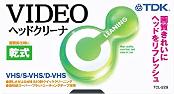 【未使用 中古品】TDK VHSビデオヘッドクリーナ 乾式タイプ TCL-22G(中古品)
