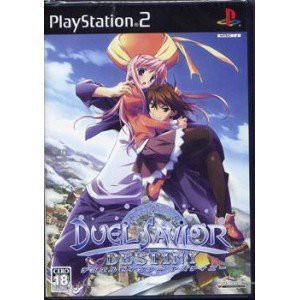 零~刺青の聲~ PlayStation 2 the Best(未使用 未開封の中古品)