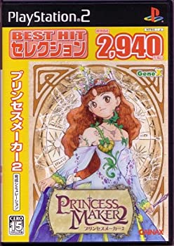 流行り神 Revenge 警視庁怪異事件ファイル(未使用 未開封の中古品)