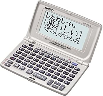【中古品】カシオ計算機 電子辞書Ex-word 限定収録20辞書 50音配列キー XD-J800-N(中古品)の通販は 5,465円