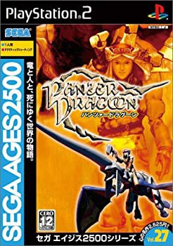 SEGA AGES 2500 シリーズ Vol.27 パンツァードラグーン(中古品)の通販は