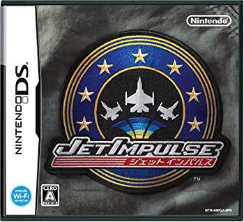 ジェットインパルス(未使用 未開封の中古品)の通販は