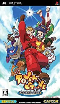 【中古品】パワーストーン ポータブル - PSP(中古品)の通販は
