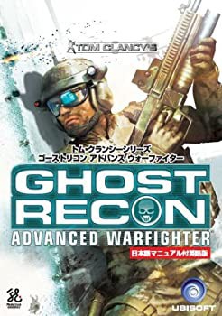 クリスマス特集2024 中古品】Ghost Recon Advanced Warfighter 英語版(中古品) その他