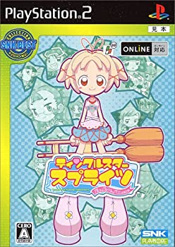 SNK BEST COLLECTION ティンクルスタースプライツ -La Petite 