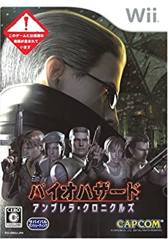 【未使用 中古品】バイオハザード アンブレラ・クロニクルズ - Wii(中古品)