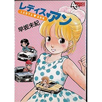 書籍]/気象予報士に挑戦!お天気クイズ 4巻セット/勝丸恭子/作