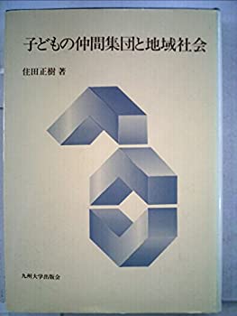 カントの純粋理性批判の現象学的解釈 (ハイデッガー全集)(中古品)