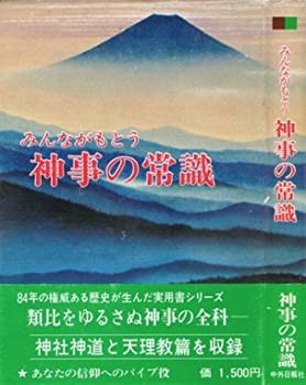 犬と猫の救急診療 ファーストコンタクト 望月学（望月 学（作品