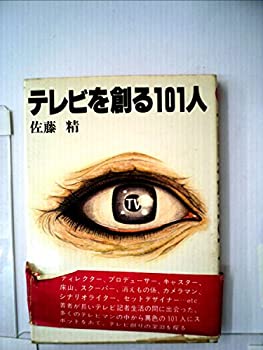 フランス十六世紀における抵抗の諸相 ドービニェからコキーユへ [本]
