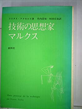 ヴァルター・ベンヤミン著作集全12巻 1980年版Suhrkamp Verlag