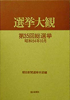 中古】 モールス・キーと電信の世界 電鍵の歴史・操作