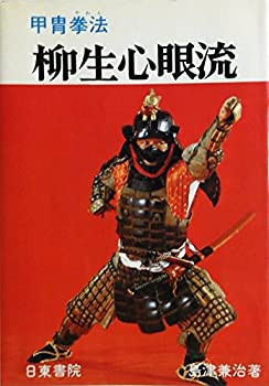 匠が伝える低侵襲脊椎外科の奥義 匠が伝える低侵襲脊椎外科の奥義(中古品) 匠が伝える低侵襲