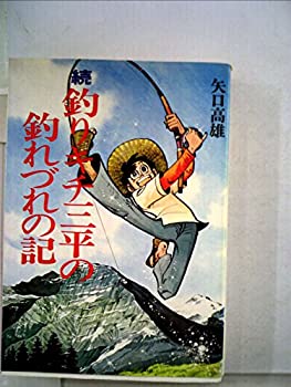 日米関係資料集: 1945-97 日米関係資料集1945－97 - 東京大学出版会