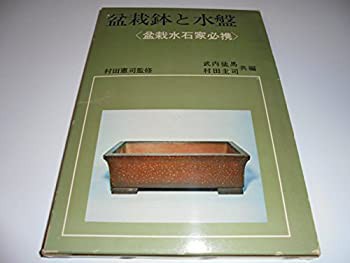 中古】 化学大辞典 第7 ハヒフラ (1961年) - 和書