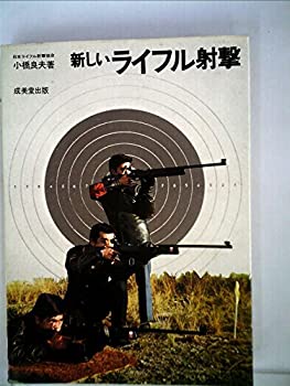 フランスの在宅保育政策:女性の就労と移民ケア労働者 (MINERVA 社会福祉叢書 64)
