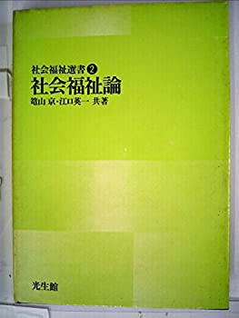 ネットで注文 Base 樹皮と草皮の布と機 織物の原風景 to Bast-Fiber Tip: デザイン