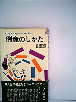 西遊妖猿伝 全16巻完結セット(中古品)