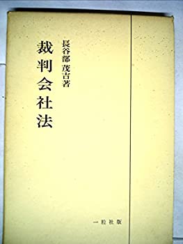 サライ 2006年6月15日号 特集:大長寿時代を生きる知恵 サライ 2006年6月15日号 特集:大長寿時代を生きる知恵(品)