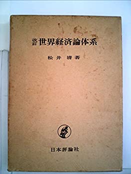 中古】 「走れ！ ケー100」の青春 / 高石 朝夫 / 文芸社 [文庫