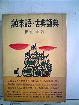 書籍]/全国学校総覧 2025年版/全国学校データ研究所/編/NEOBK