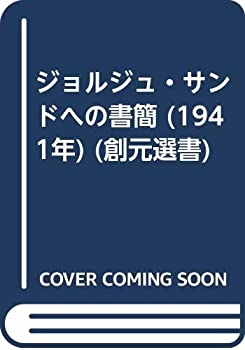 【中古】 ３・４年生の宿題工作/大泉書店/堂本保 中古】 3・4年生の宿題工作 / 堂本 保 / 大泉書店 [単行本