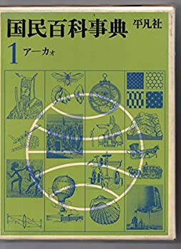 【中古】 ダイヤモンド会社職員録 全店頭登録・非上場会社版〈2003〉(未 ビジネス、マネー