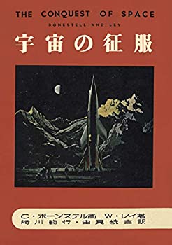 Ｓｔｒｅｓｓ　ｔｈｅｏｒｙ　ａｎｄ　ｐｈｏｎｏｌｏｇｙ　ｉｎ　ｏｌｄ　ａｎｄ　ｍ/リ-ベル出版/上梨恵子（単行本） Stress theory and phonology in Old and Middle English/上